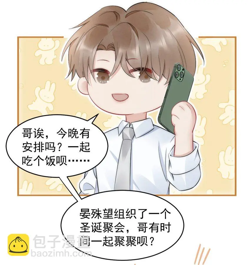 042 圆圆，圣诞快乐22