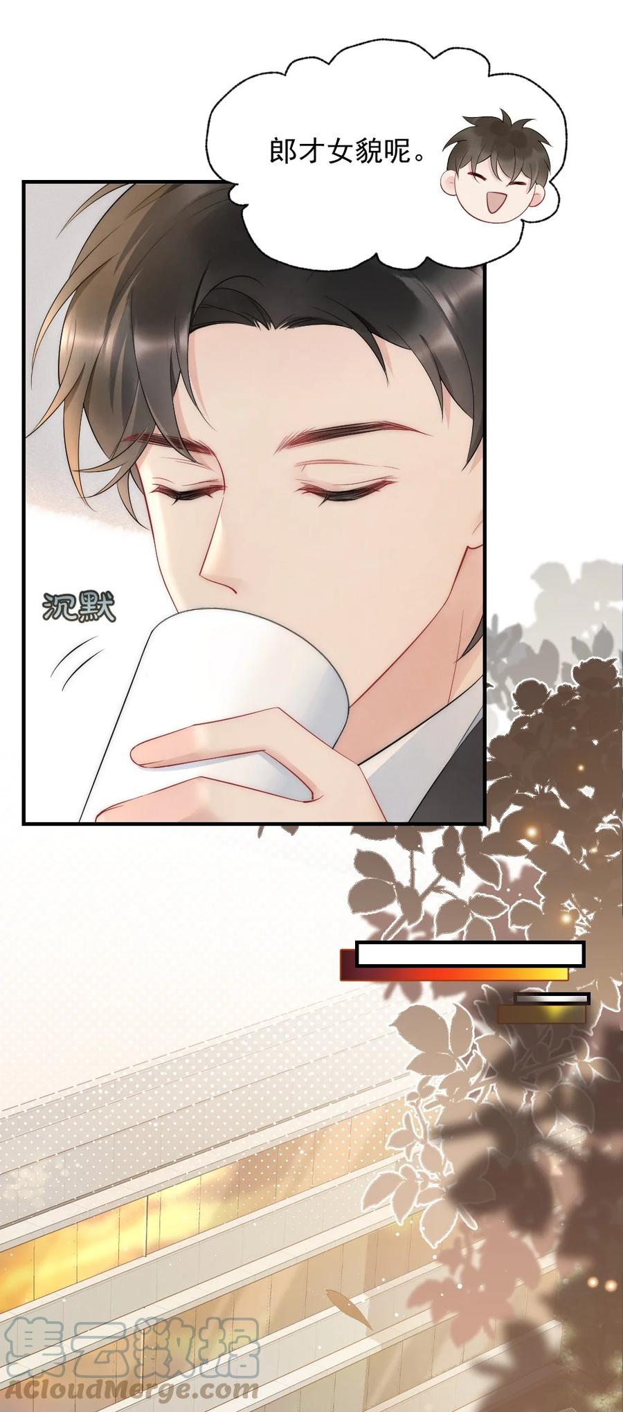 038 他叫郑予安34