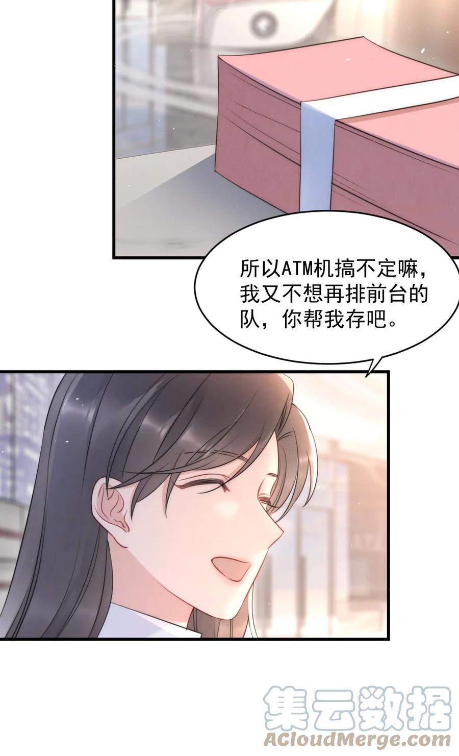 023 甜美的回忆34