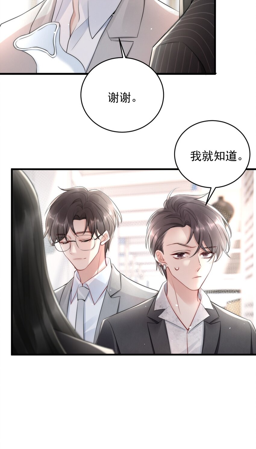 014 放轻松13