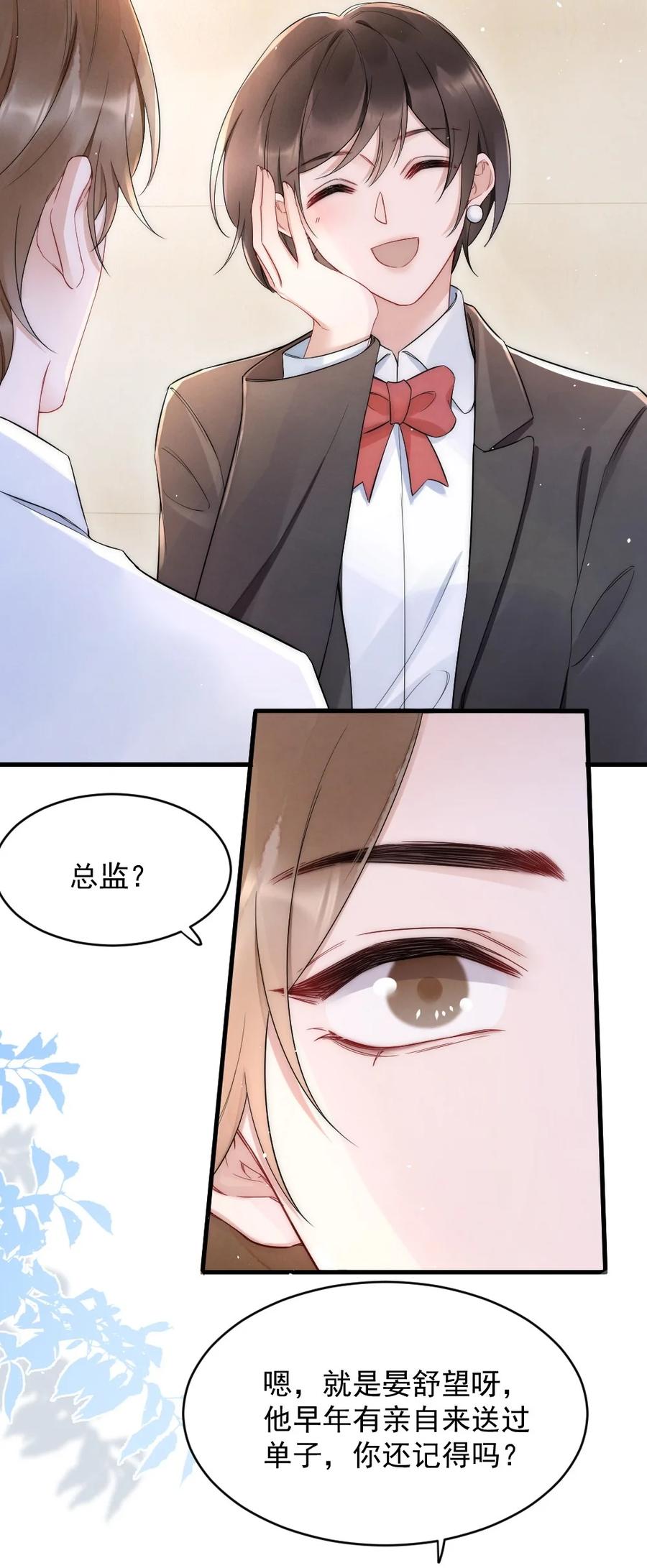 023 甜美的回忆13
