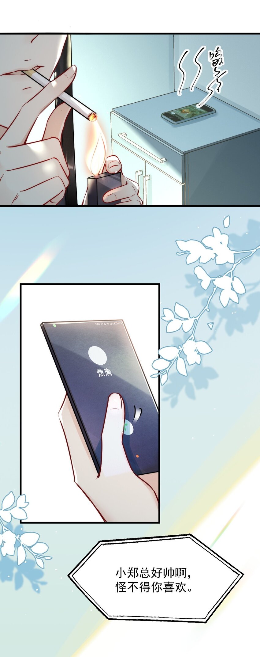 010 篮球场的亲密41