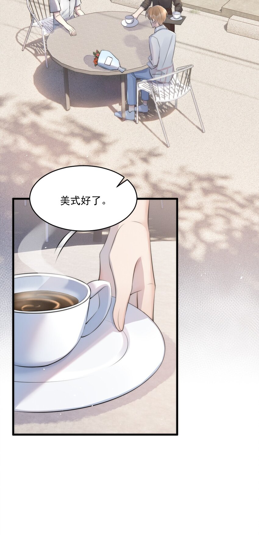 015 你居然敢亲他的人10
