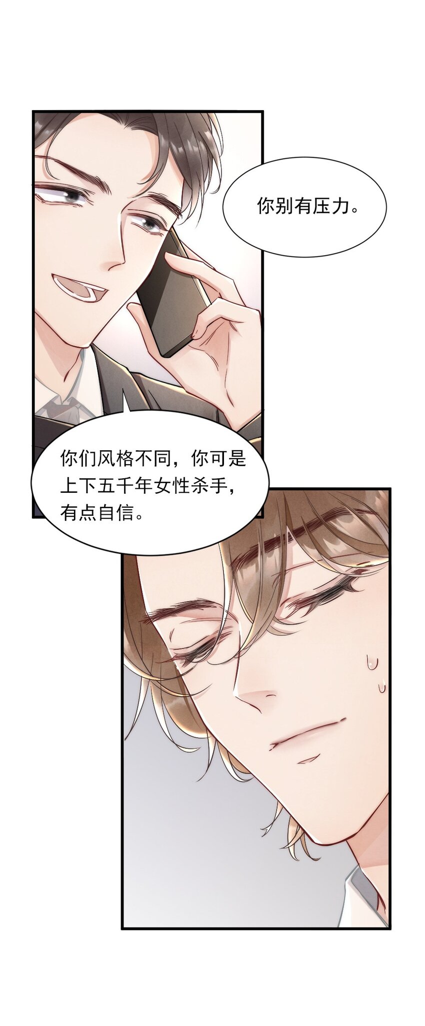 004 我来帮你点26