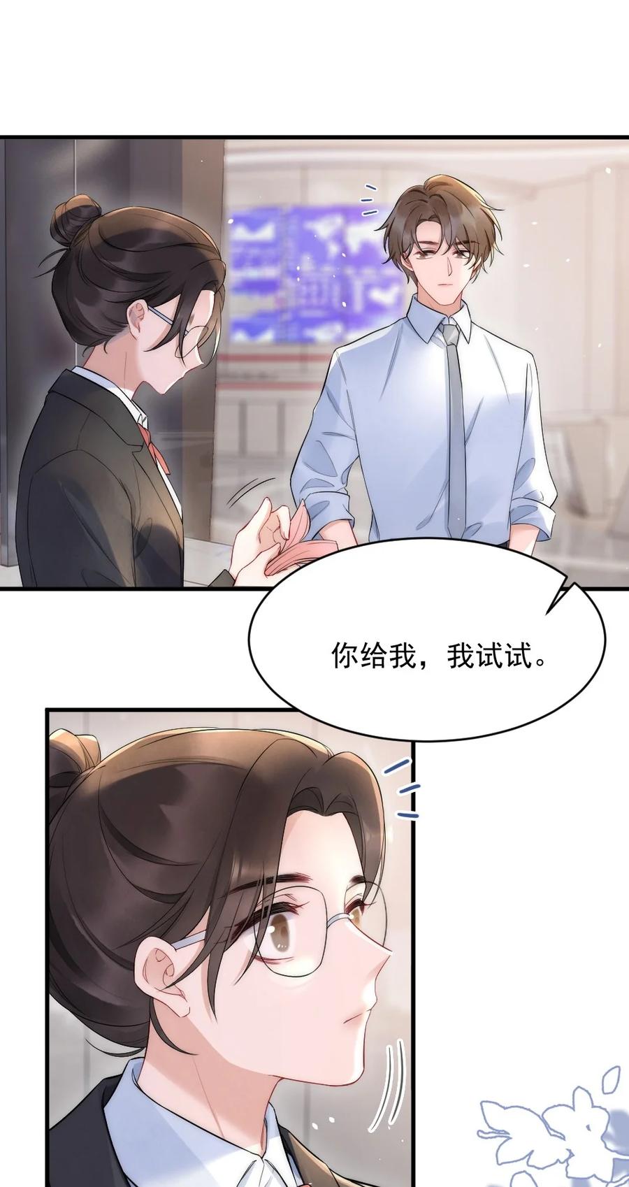 024 你速度比以前慢了15