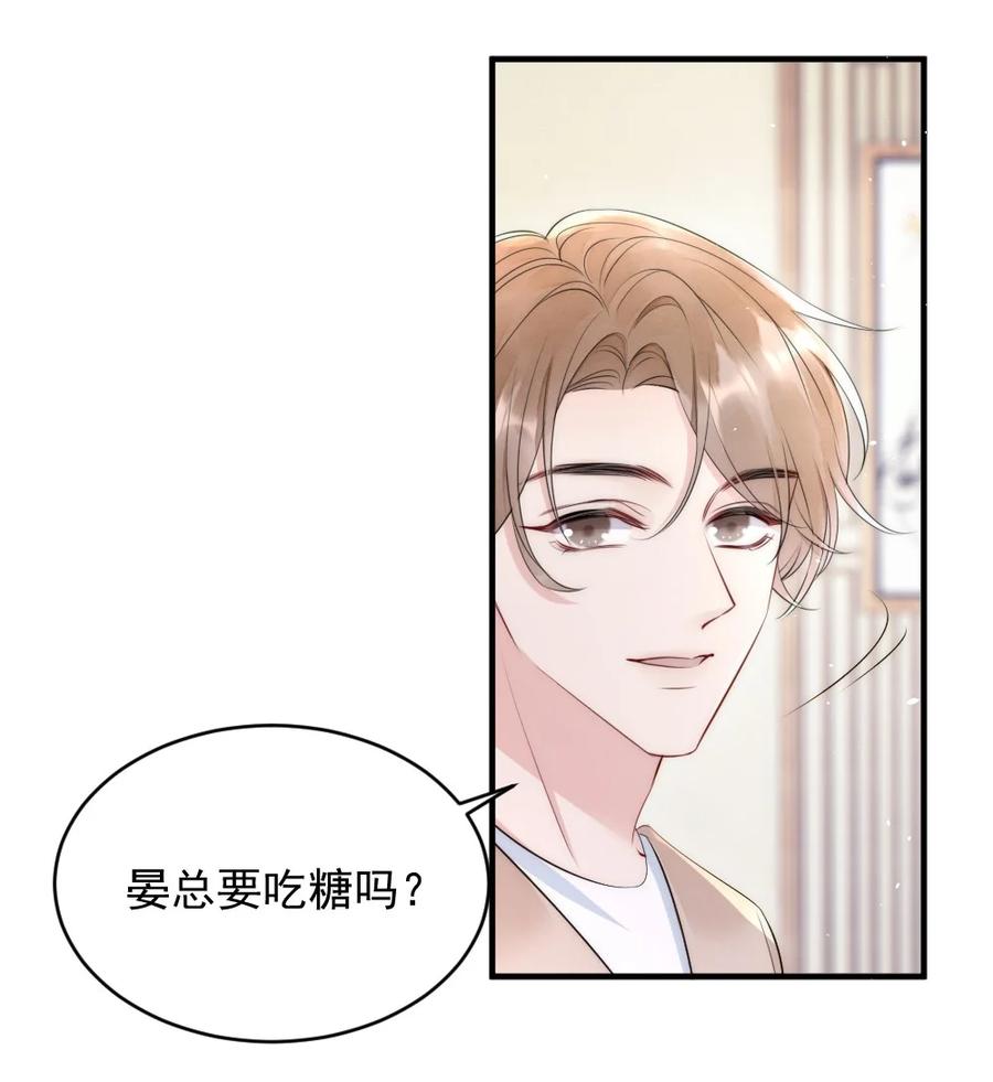 018 圆圆，去买糖吃43
