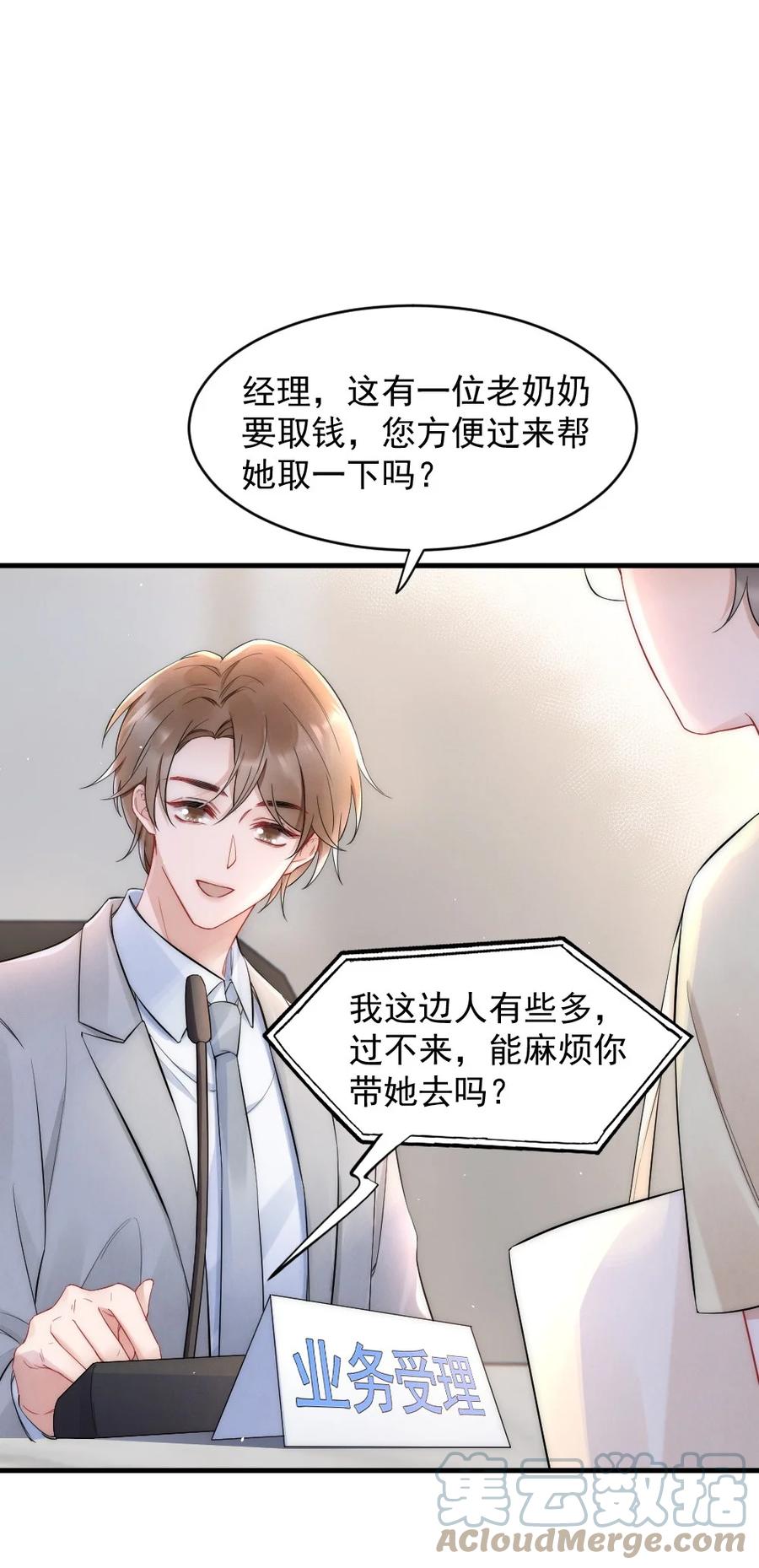 023 甜美的回忆24