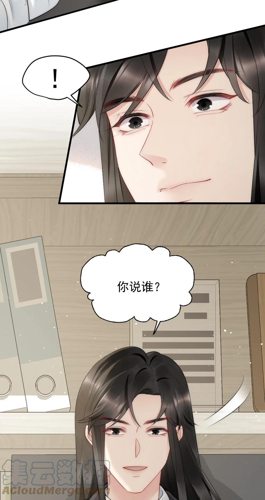 039 他喜欢长发45