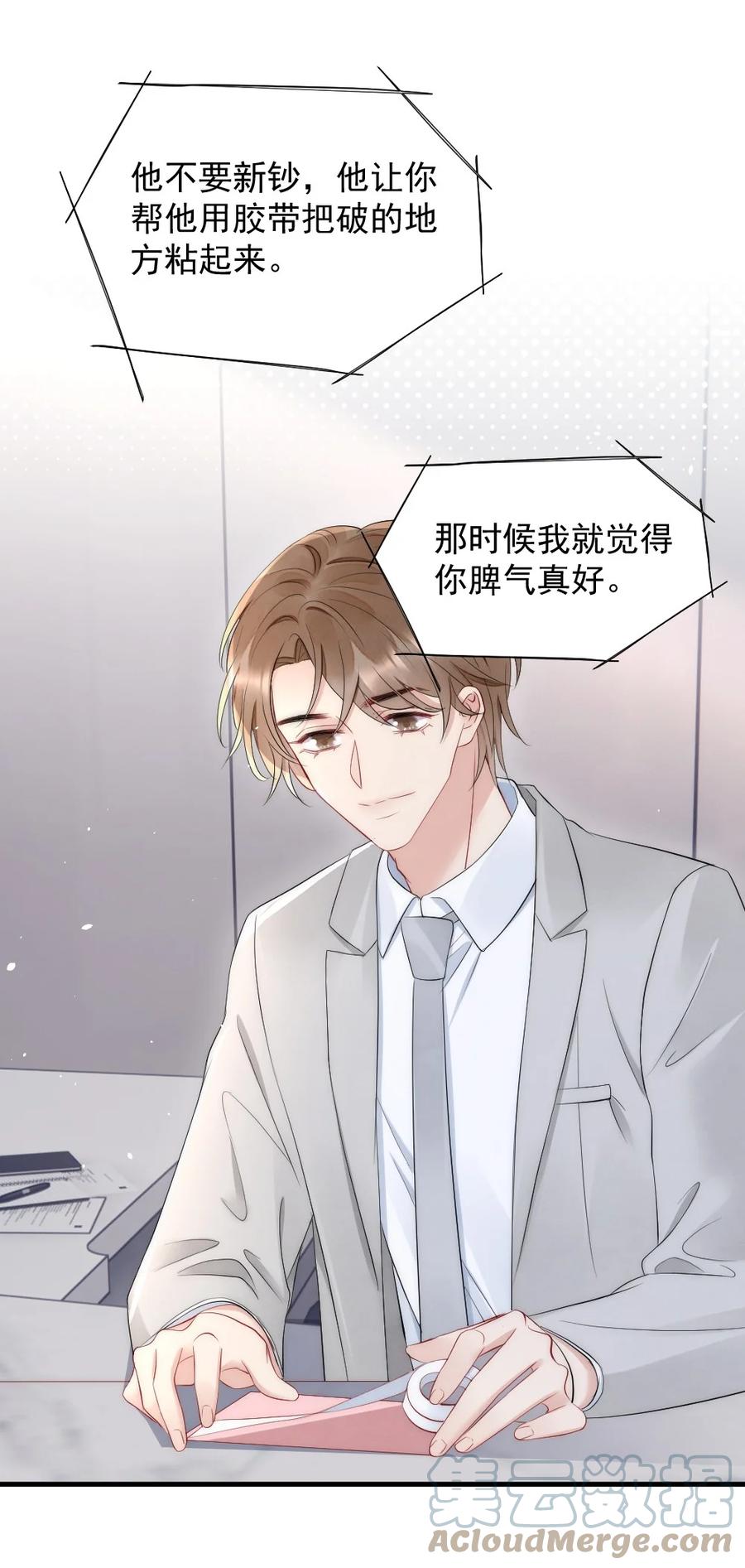 027 我们试一下吧33