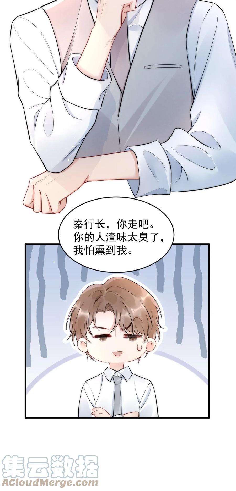 020 小孩子才老吃糖36