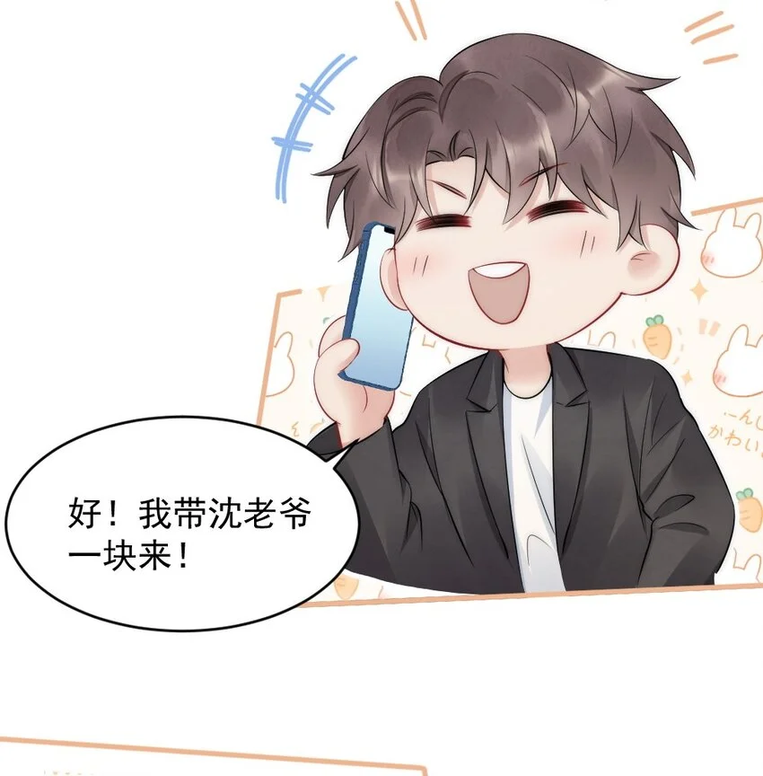 042 圆圆，圣诞快乐23