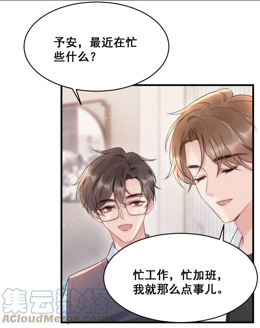 022 晚安，早点睡。9