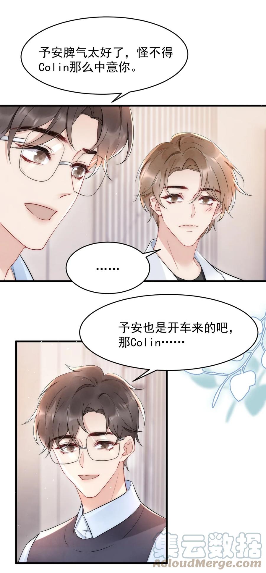 022 晚安，早点睡。45