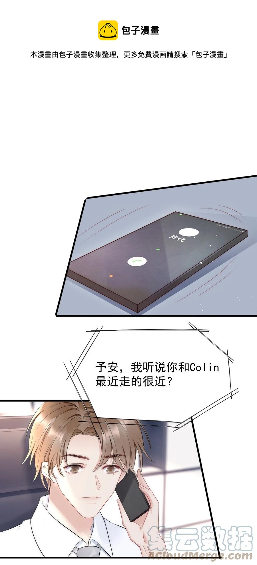 027 我们试一下吧30