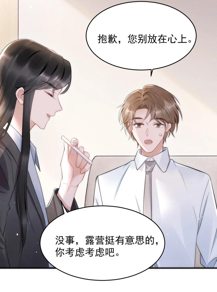 025 一起去健身26