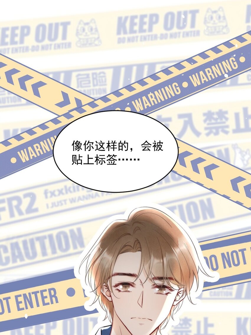 011 你对谁都这么好？35