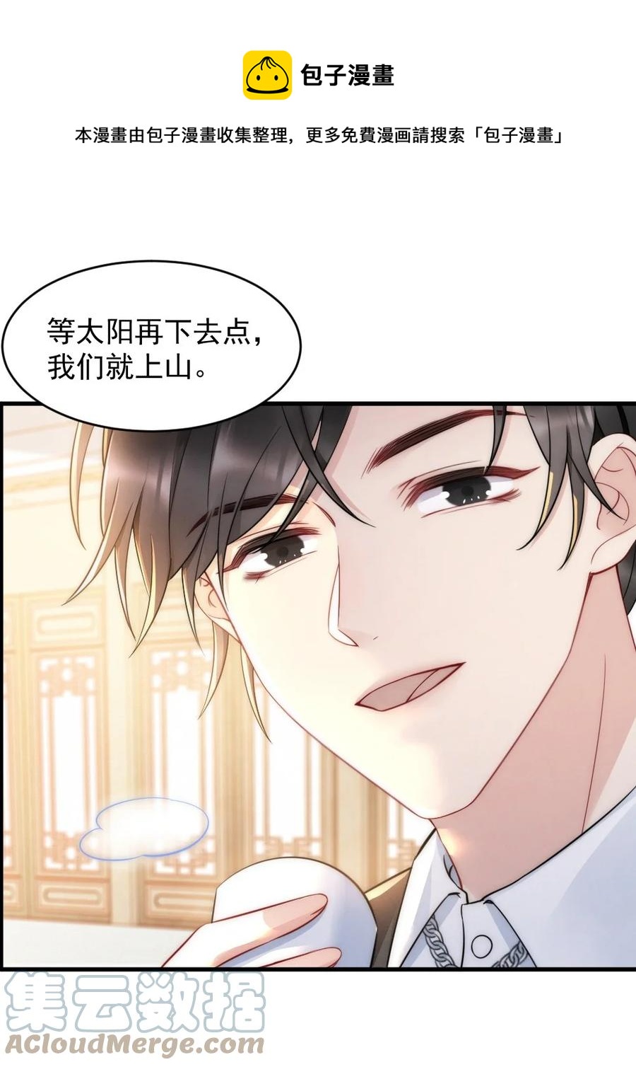 032 小媳妇28