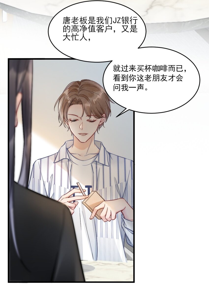 001 你太招人了18