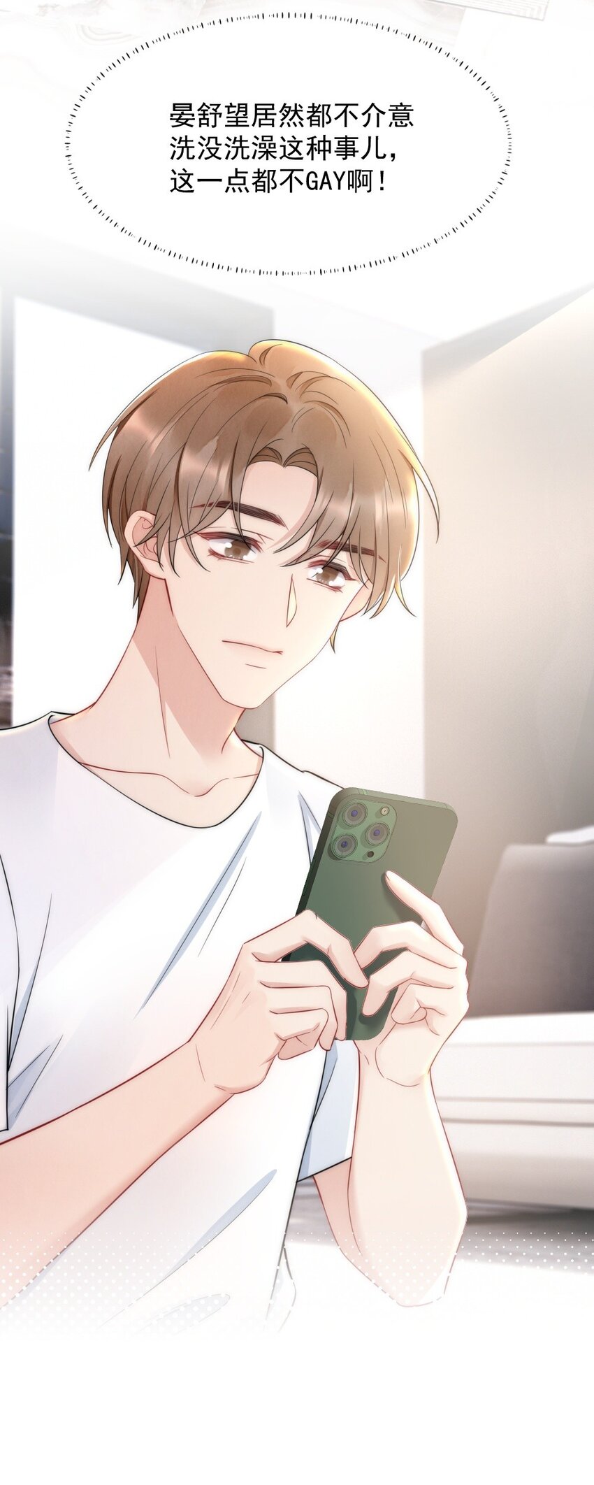 031 去露营吧41