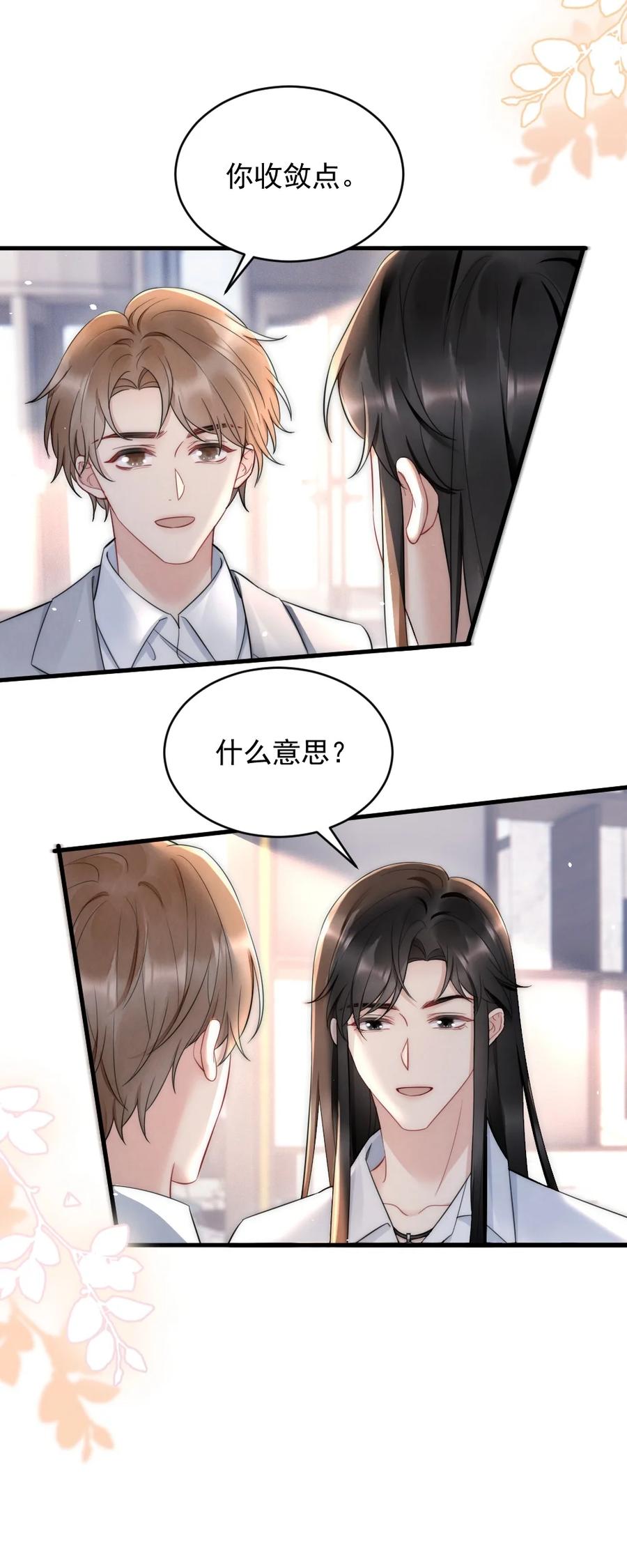 028 你收敛点9