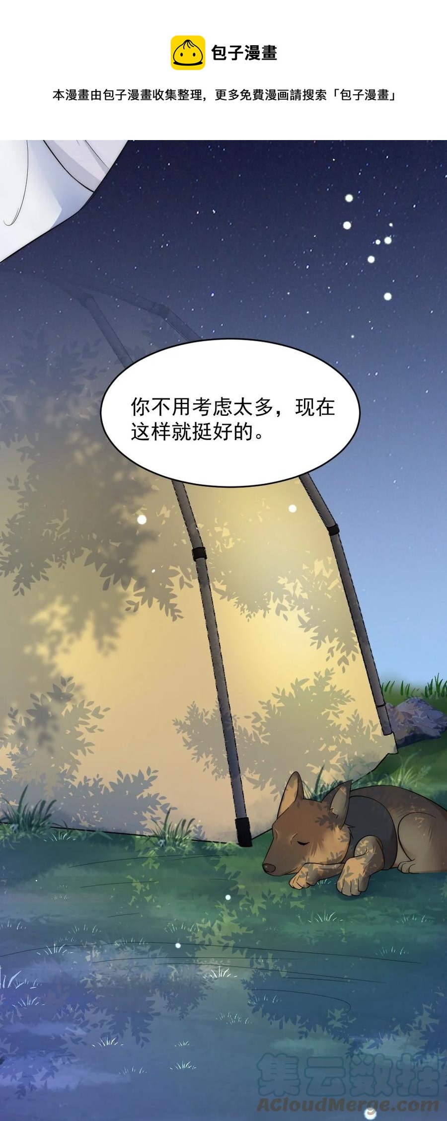 034 我一直在看着你28