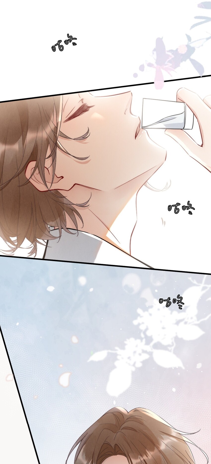 006 我好看吗？6