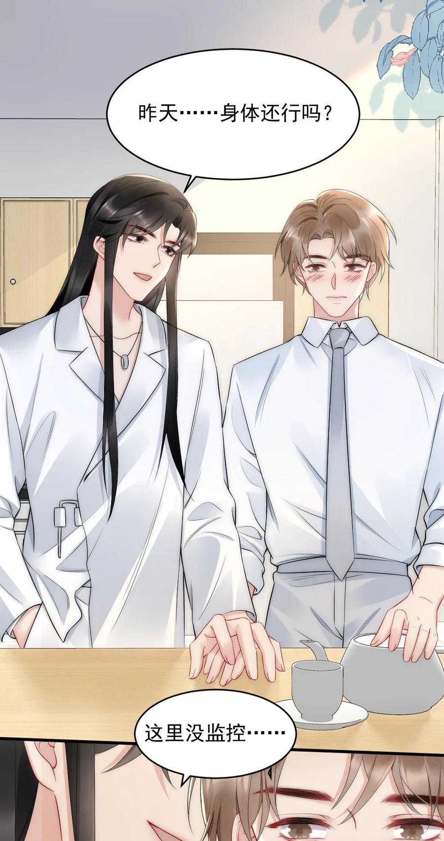 037 这没监控23