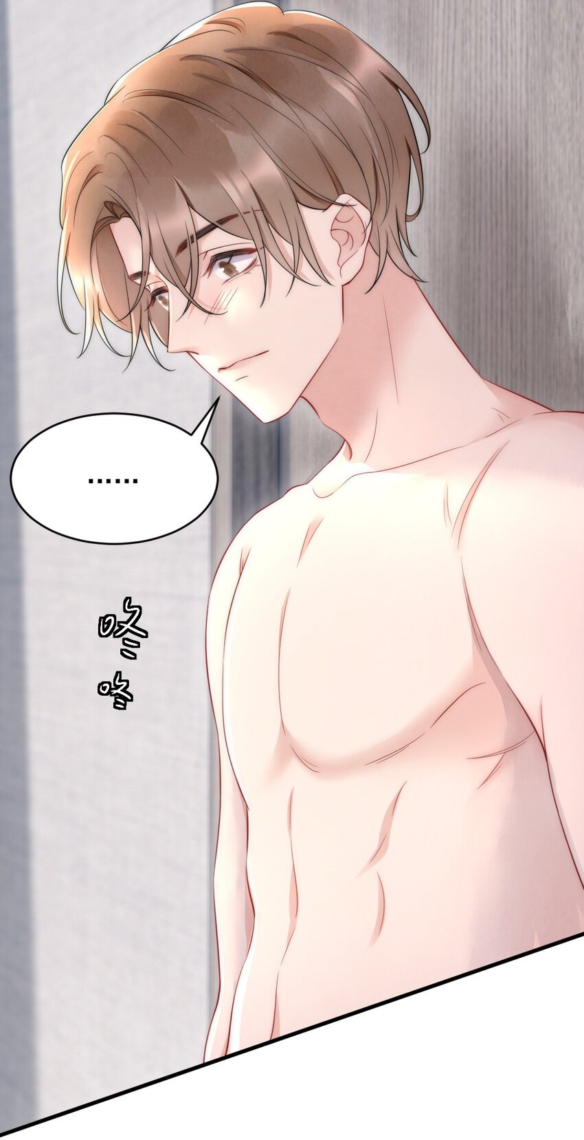 029 你故意的19