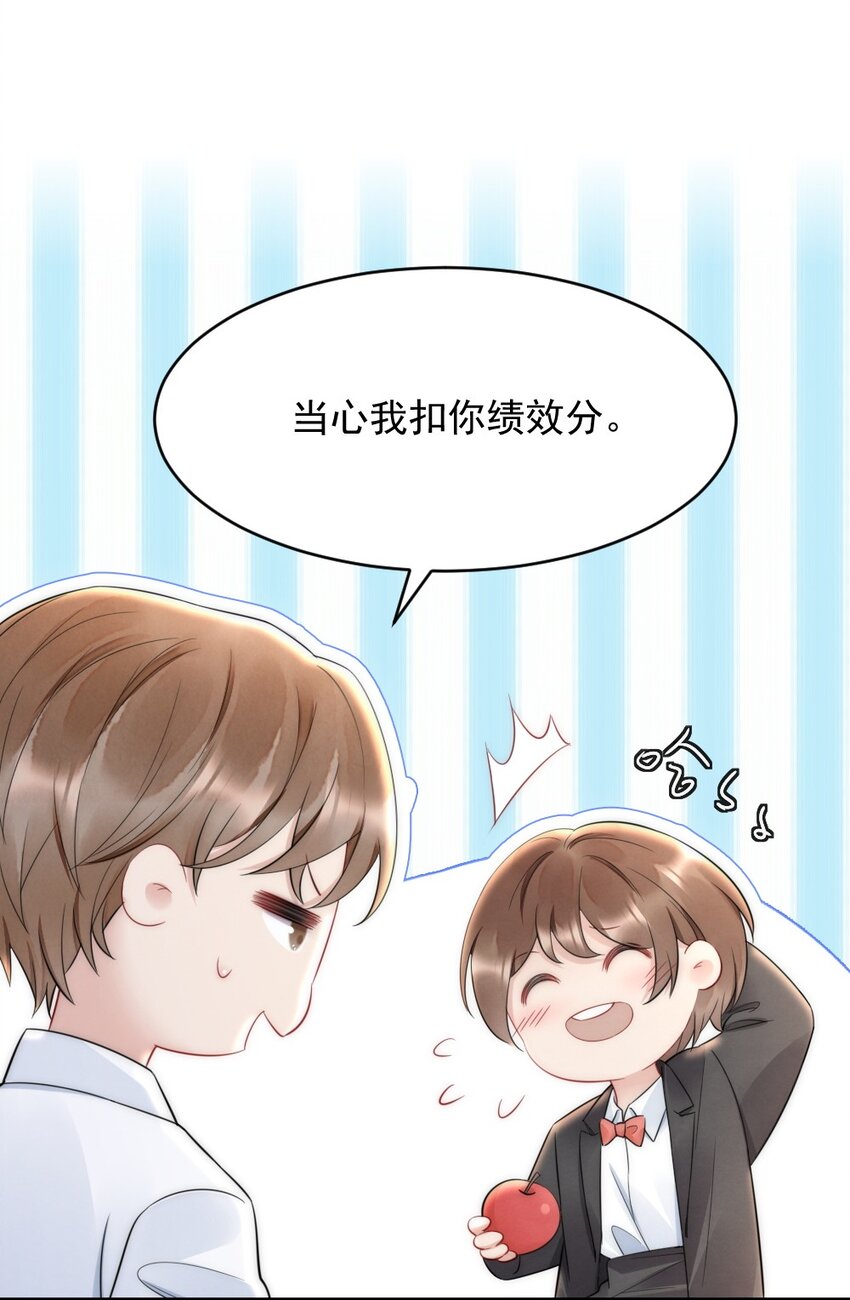 031 去露营吧28