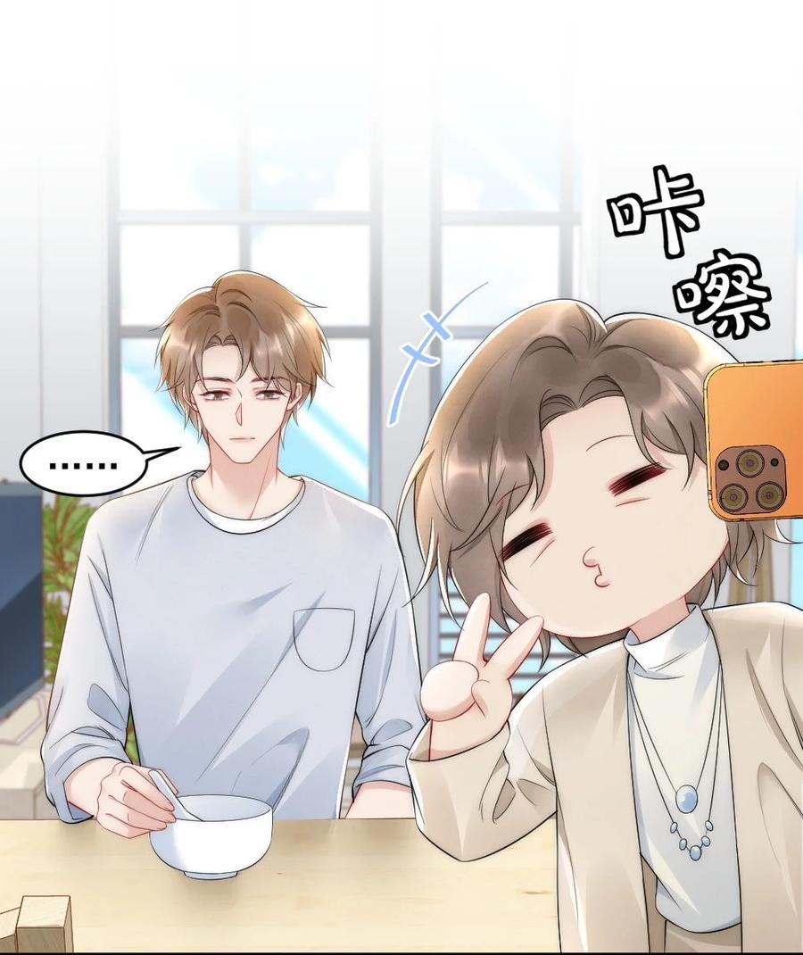 035 我来找你22