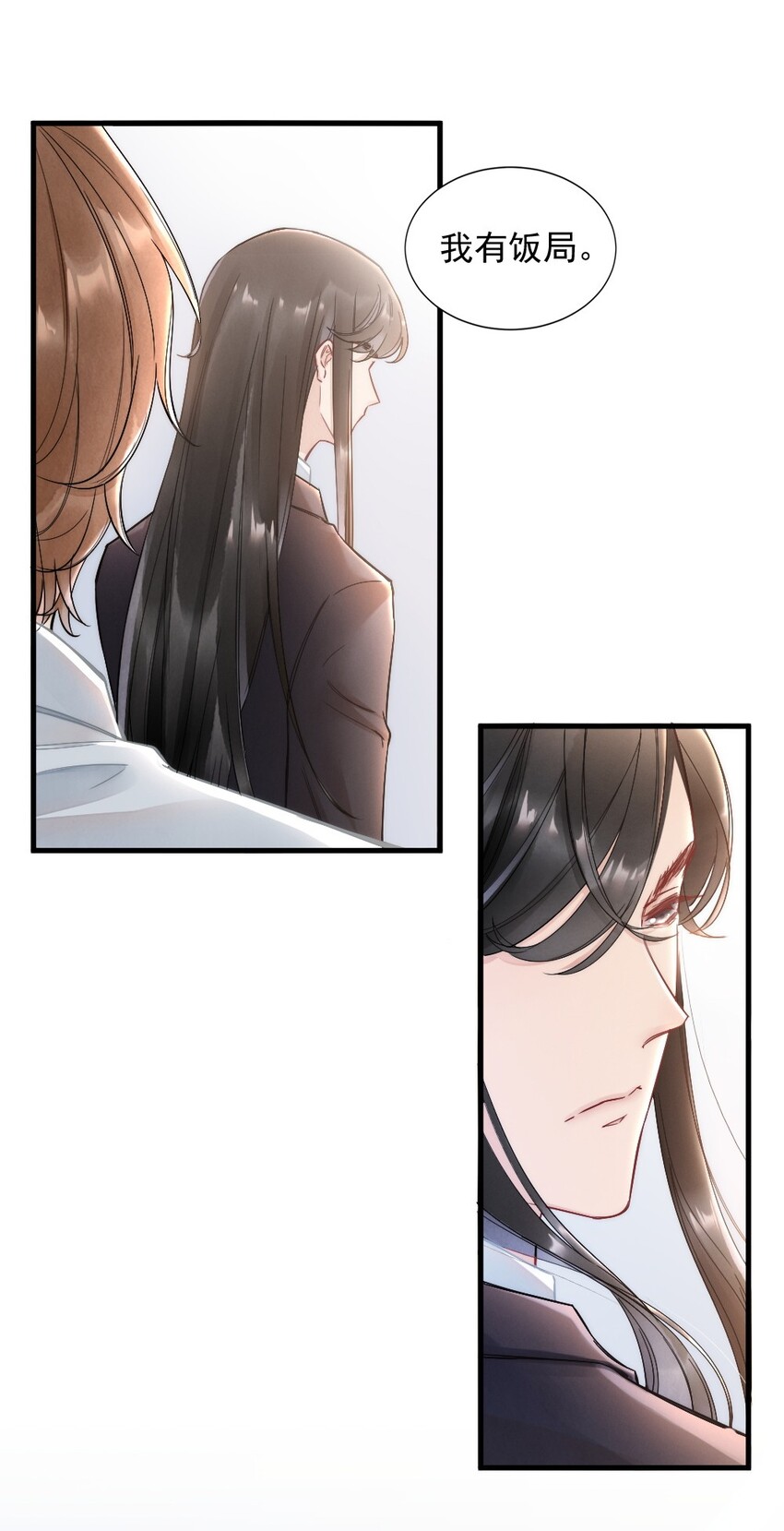 004 我来帮你点14