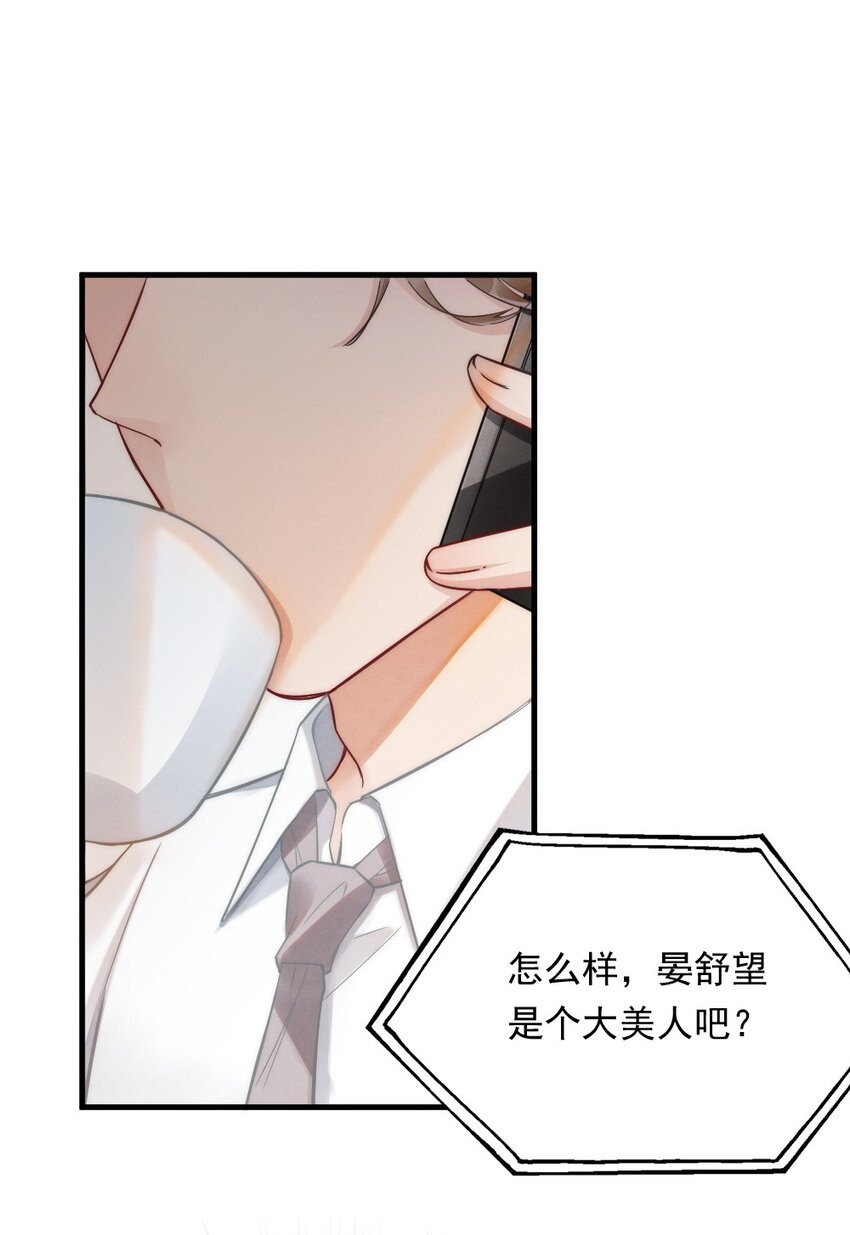 004 我来帮你点24