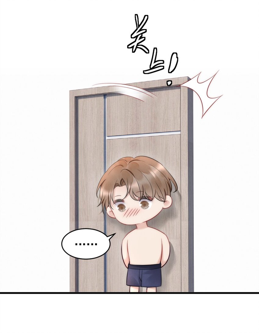 029 你故意的17