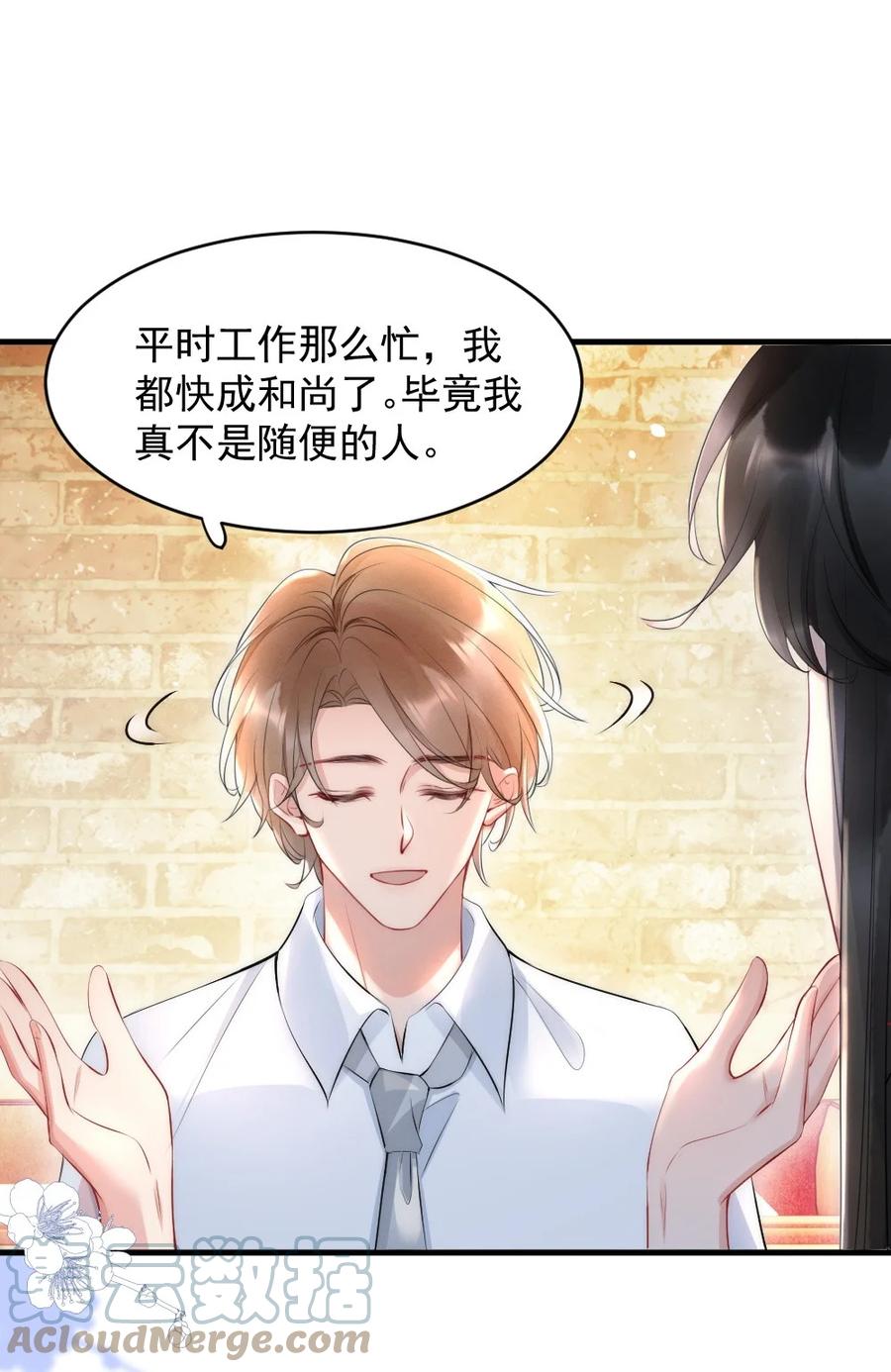 017 我寻得不是开心，是欢喜8
