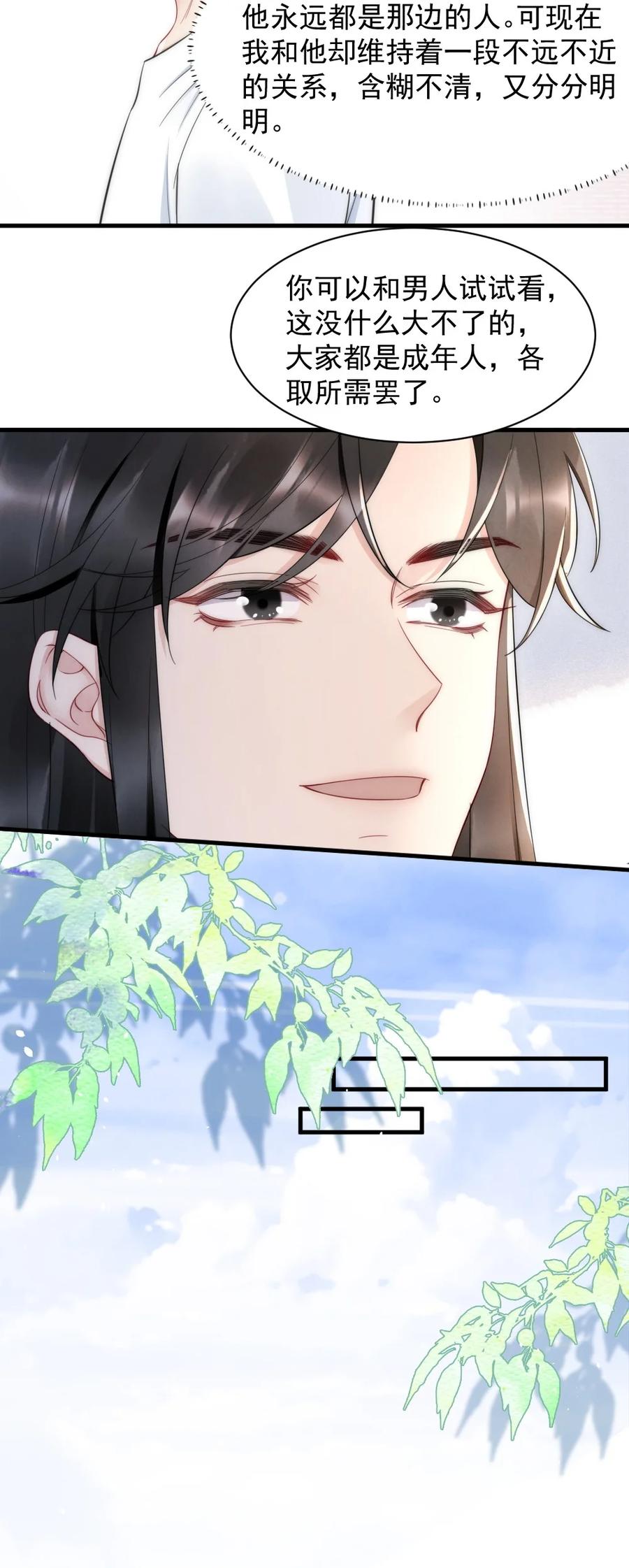 027 我们试一下吧17