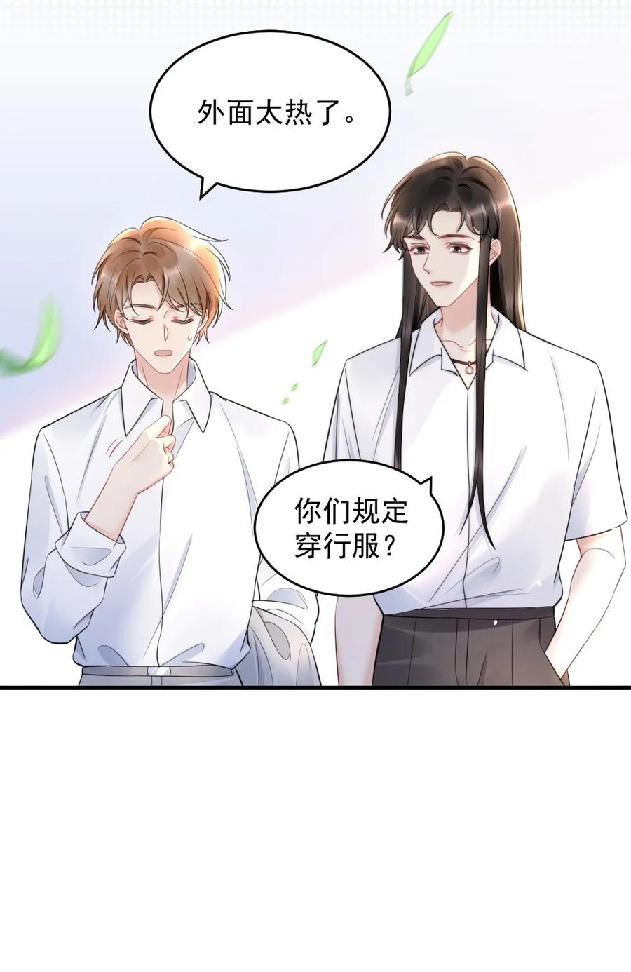 028 你收敛点33