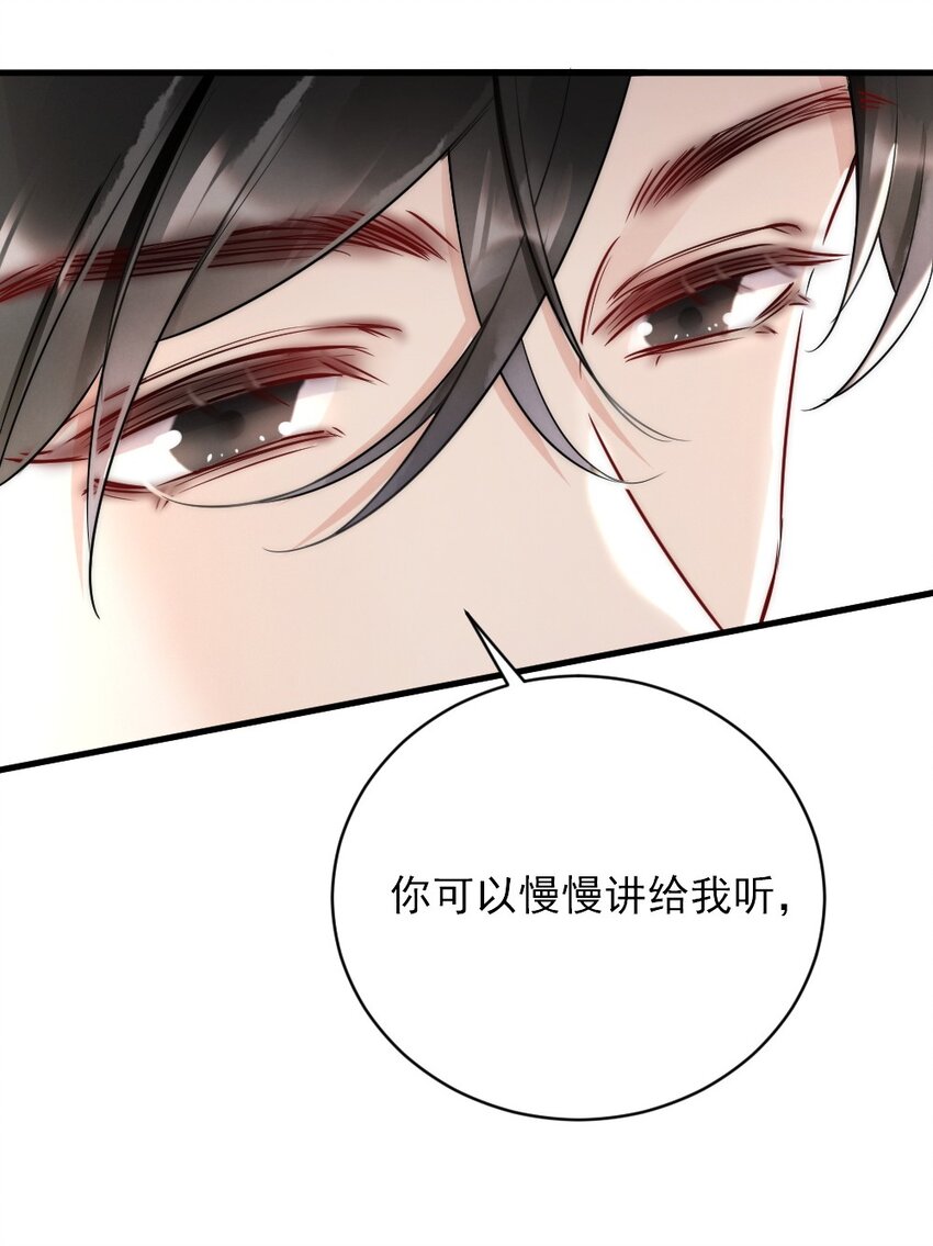 013 郑予安，到我这儿来48