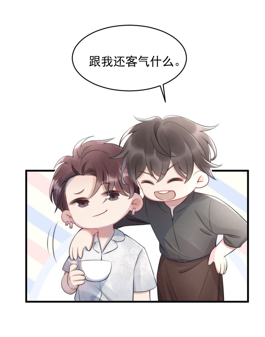 015 你居然敢亲他的人12
