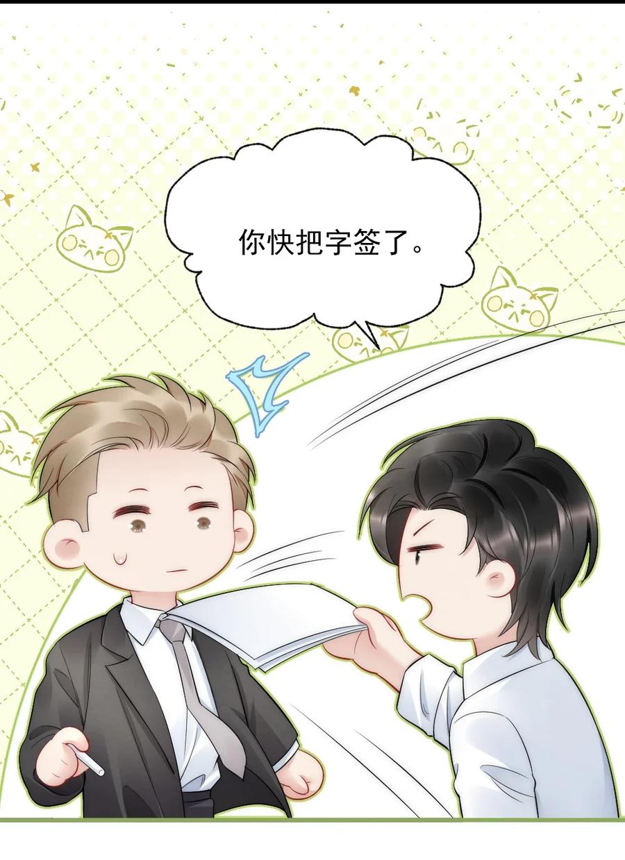 039 他喜欢长发14