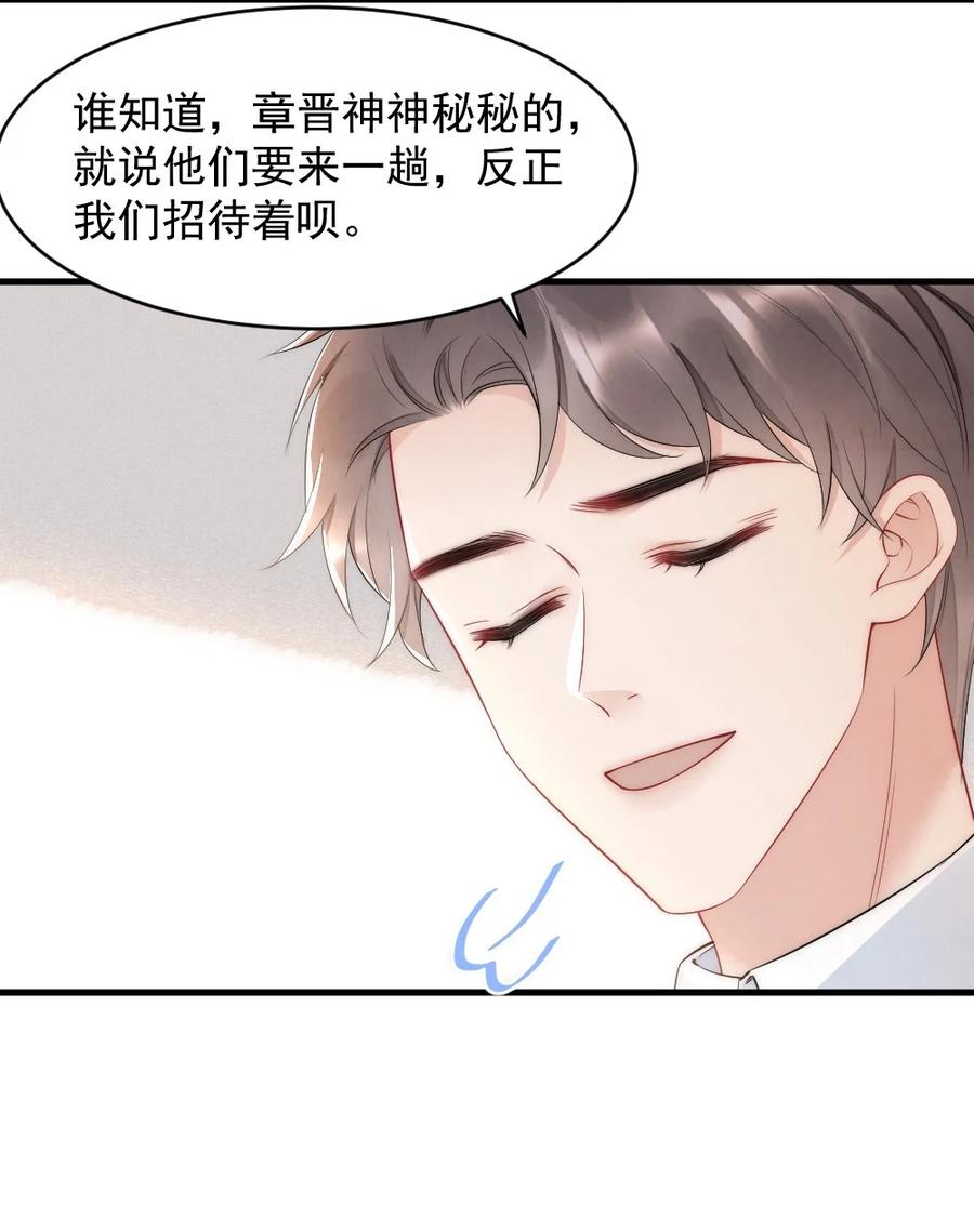 036 挺浪漫的17