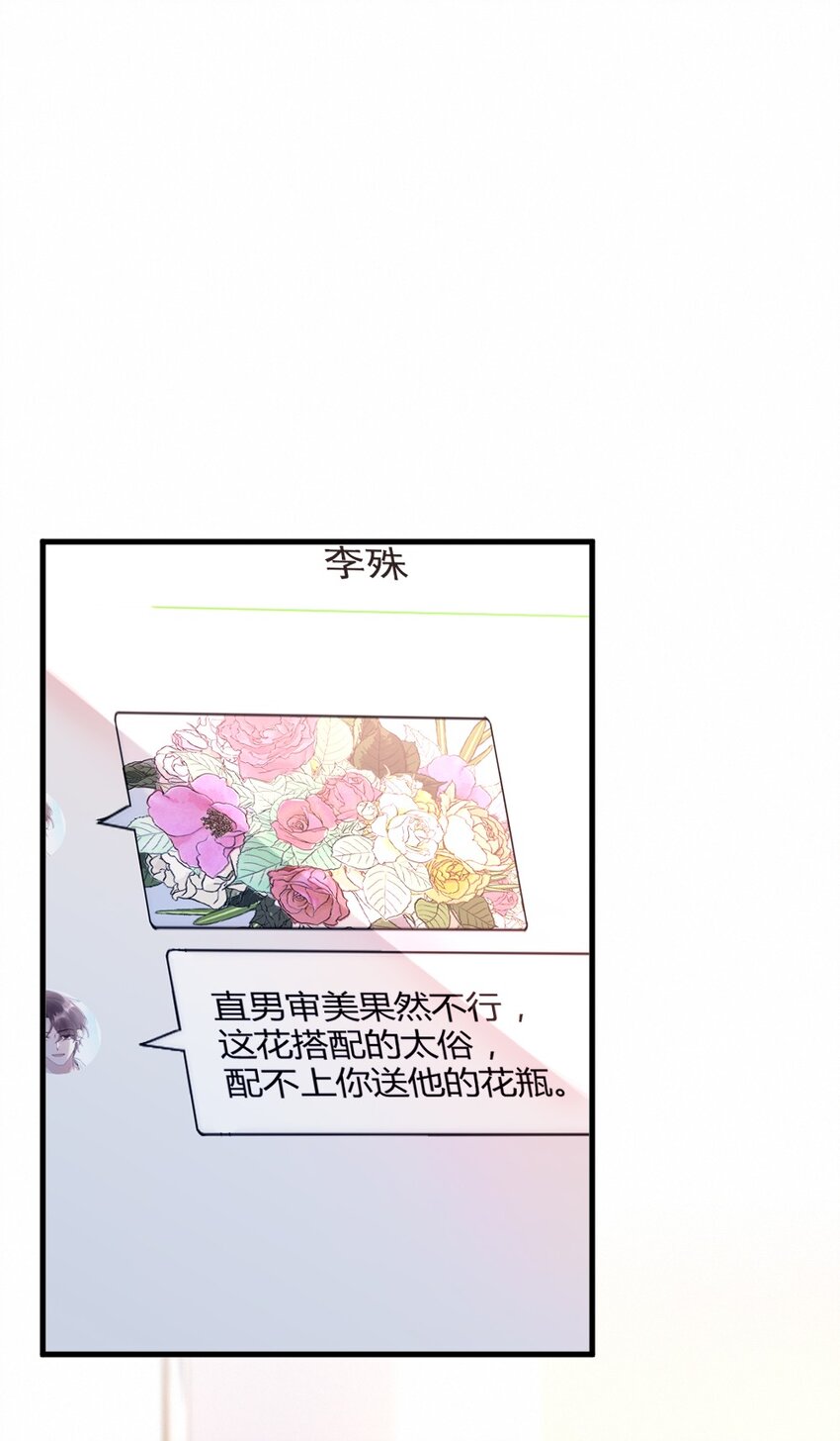 015 你居然敢亲他的人30