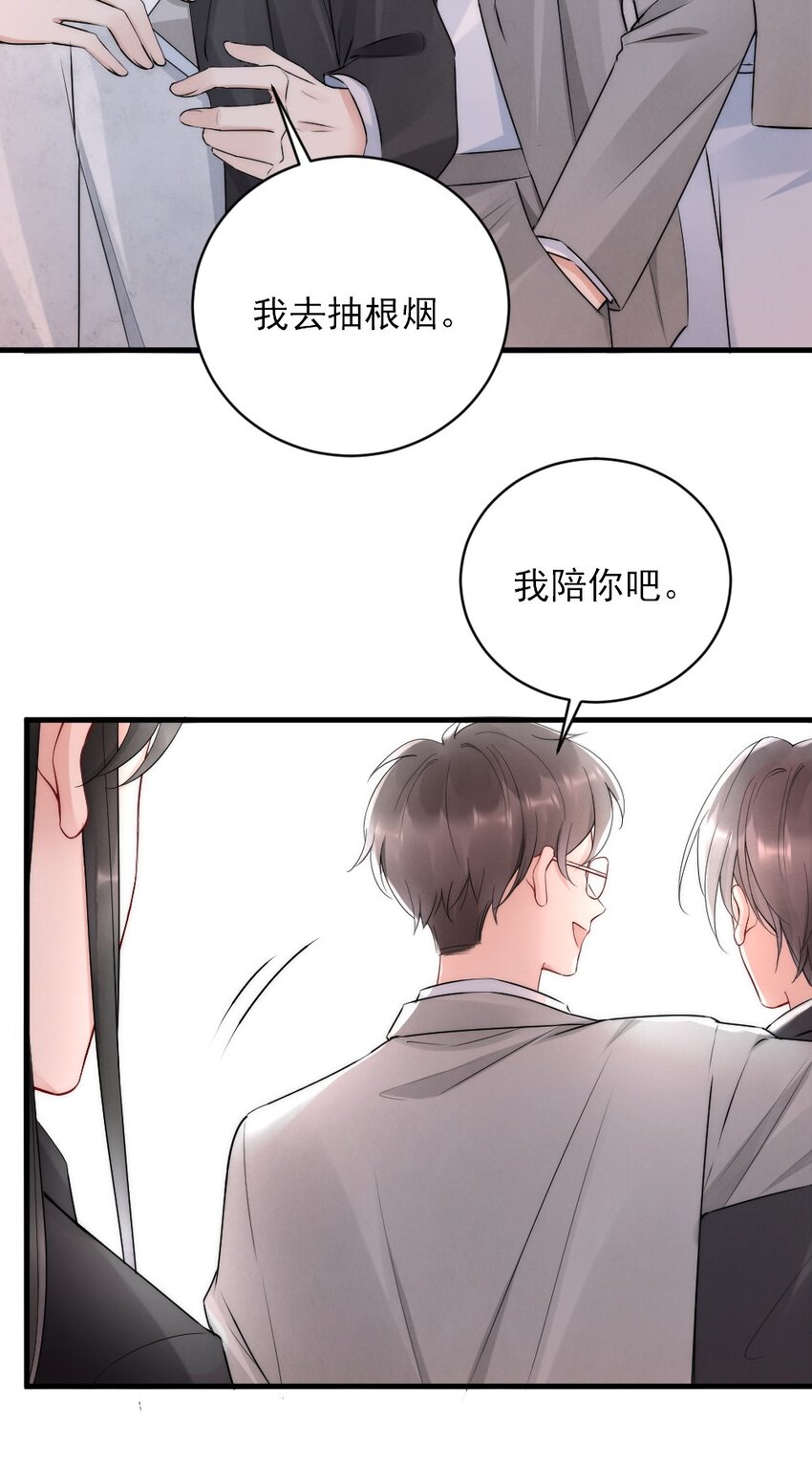 013 郑予安，到我这儿来43