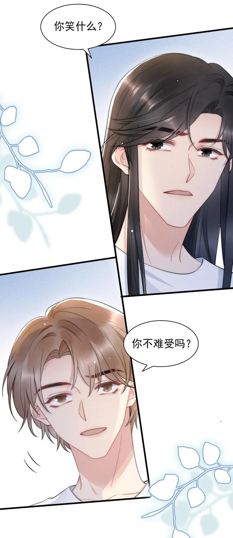 027 我们试一下吧22
