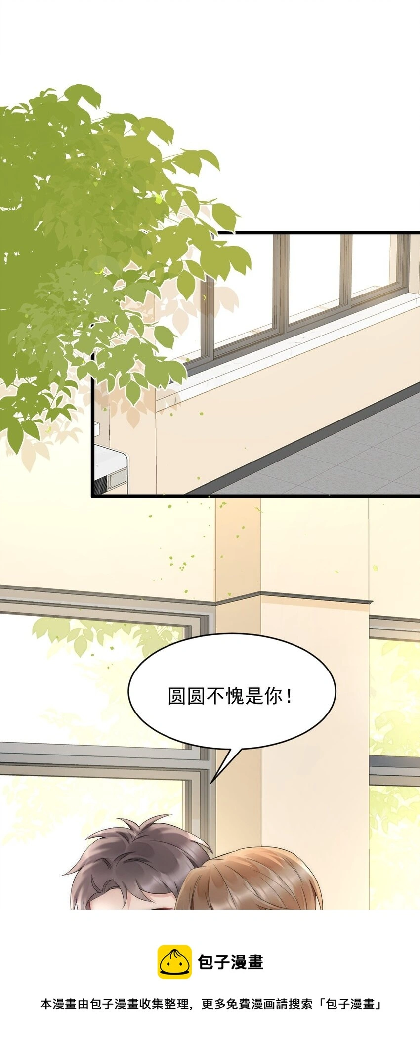 041 你是晏舒望16