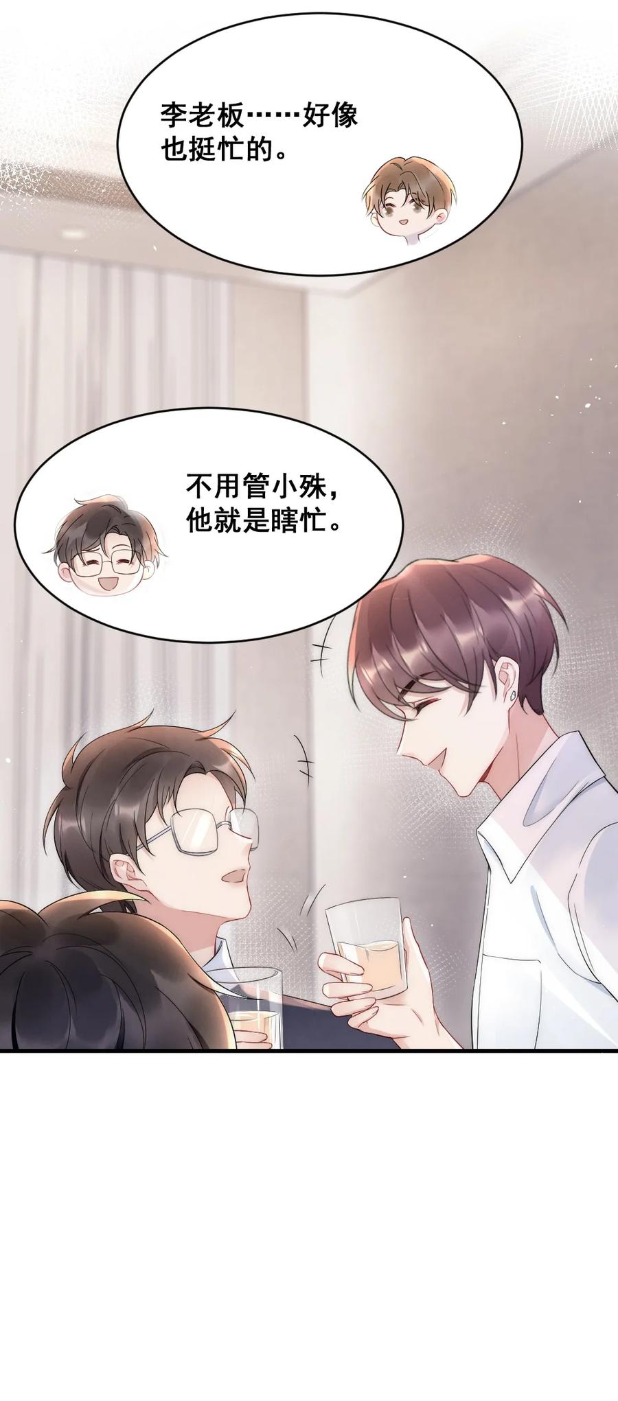 022 晚安，早点睡。10