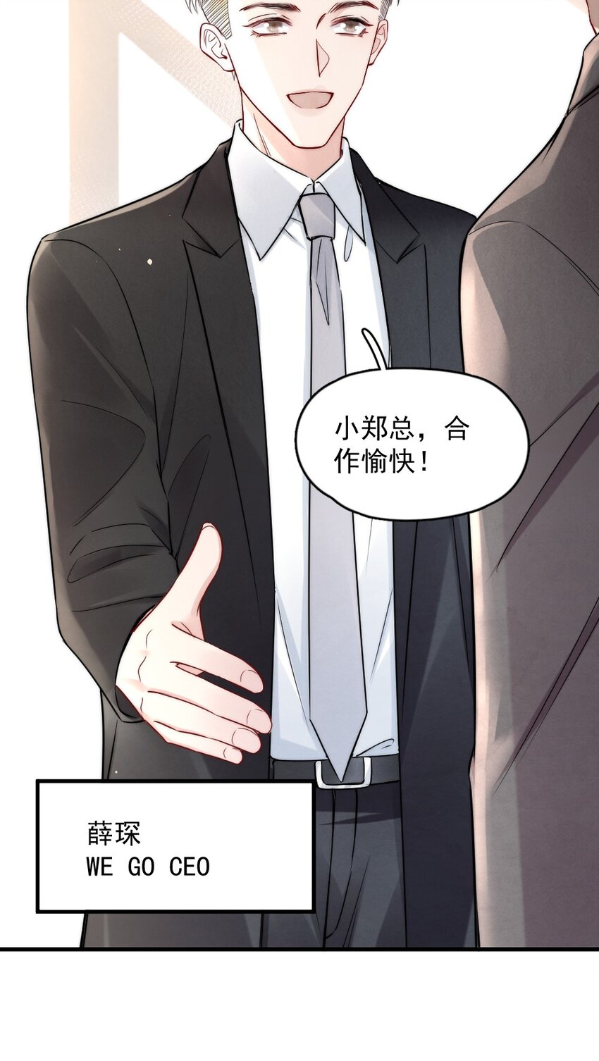 007 你以为我要做什么？35