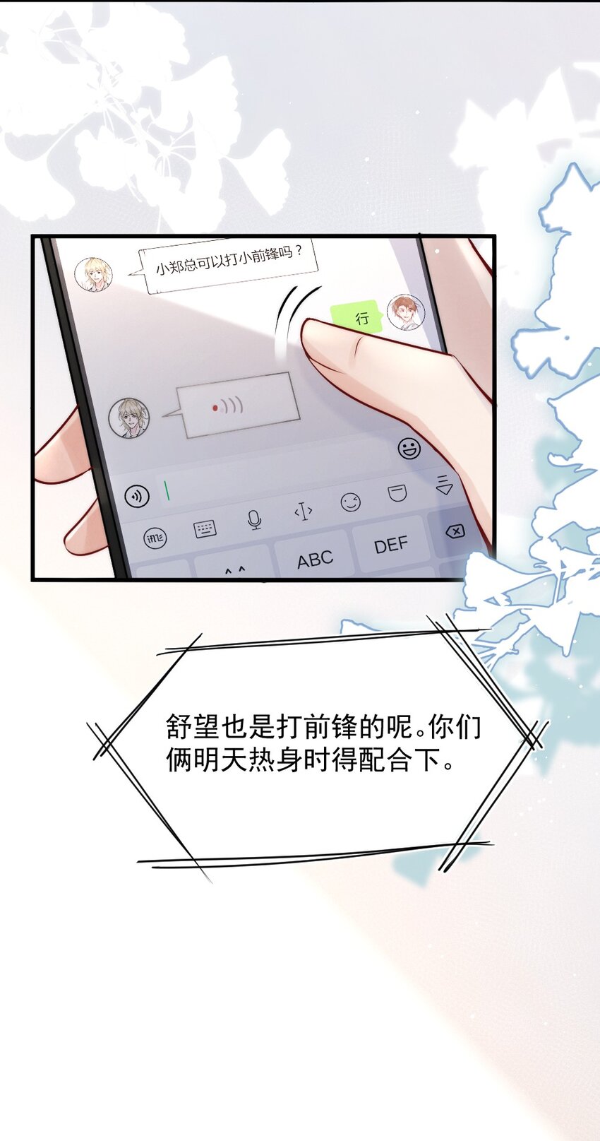 009 约不约，你说了算32