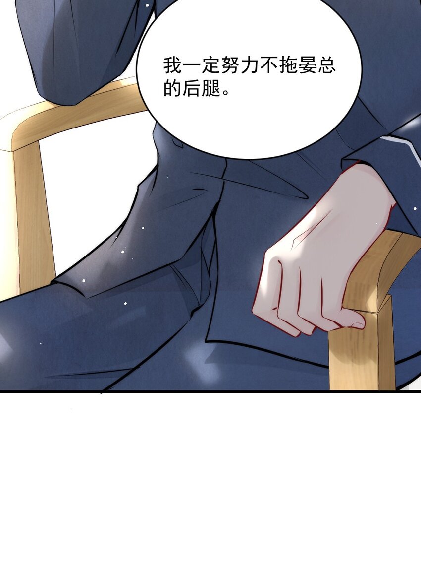 009 约不约，你说了算34