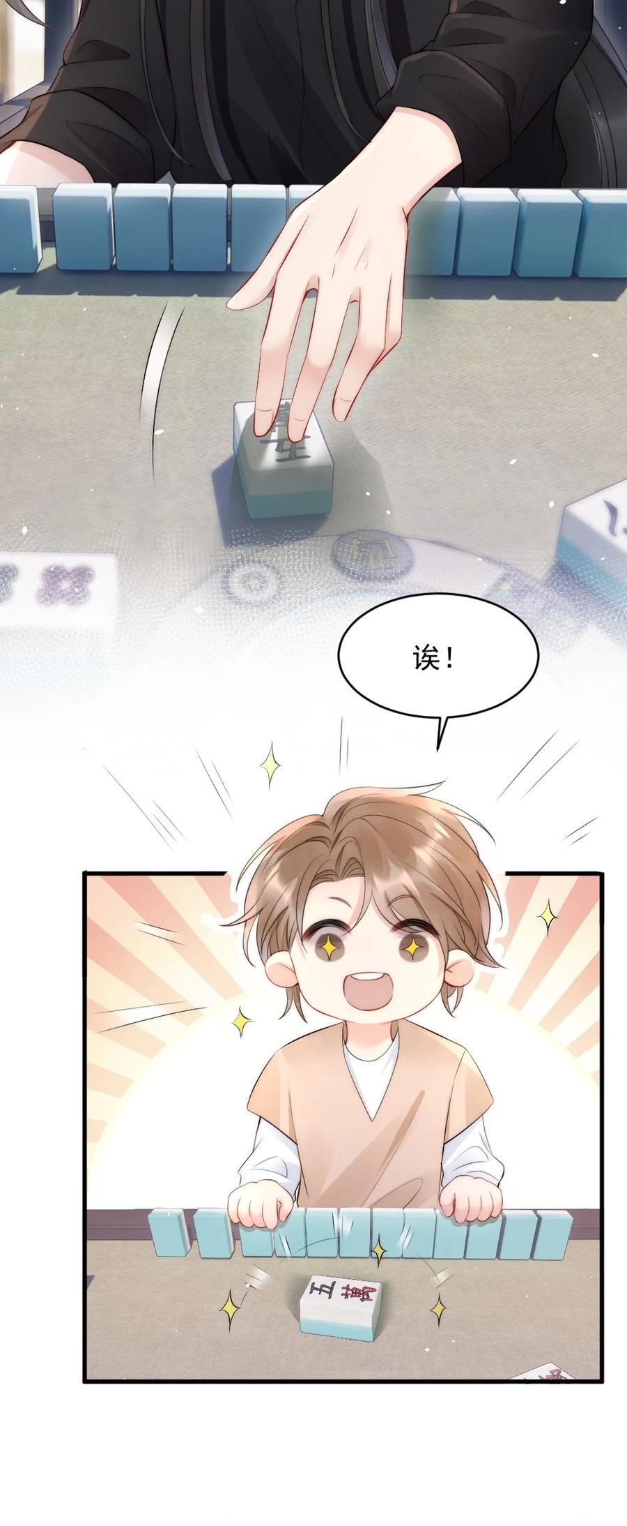 018 圆圆，去买糖吃29
