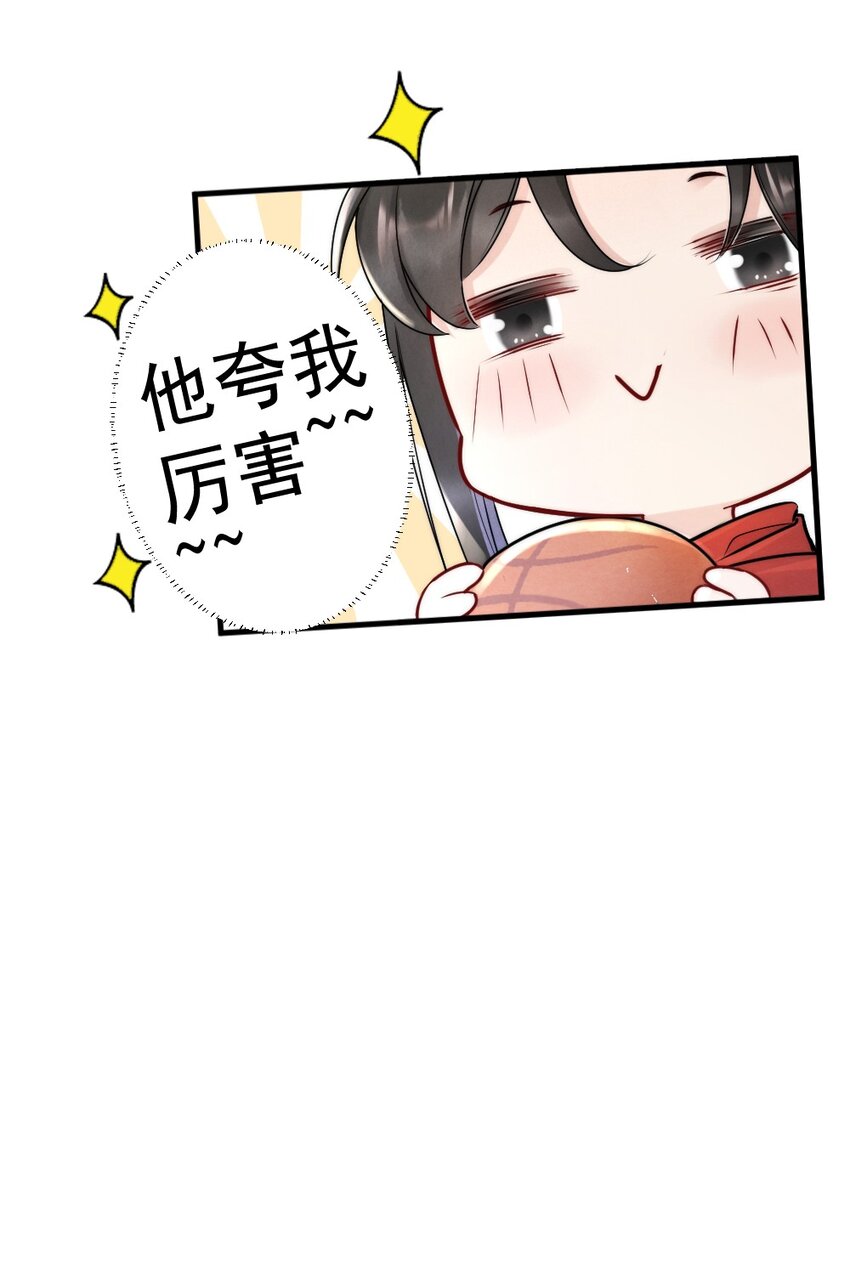 009 约不约，你说了算49